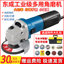 Dongcheng angular mill hand grinding 850W polishing machine multi - function 100 cutting machine grinding turbine power tool