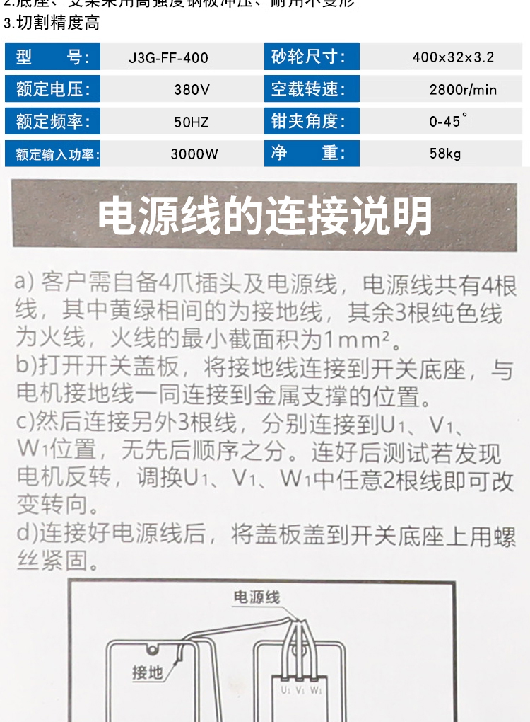 Резка машина_09.jpg