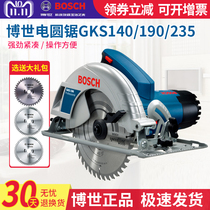 Bosch circular saw GKS 190 carpenter multi - functional electric cutting machine 7 inch handheld handheld pinch saw saw saw