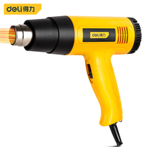 High power heat gun plastic electric roast gun high power rapid heating digital automobile tape gun