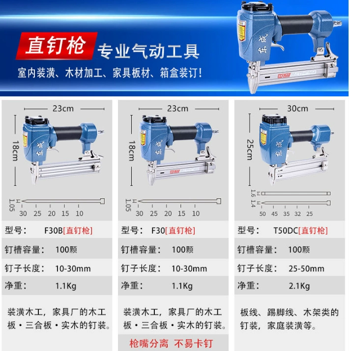 súng bắn ghim gỗ Đông Thành bằng khí nén súng bắn đinh trang trí mã móng tay thép móng tay chụp móng tay FF-30B/38/50/64C súng bắn đinh thẳng chế biến gỗ khí móng tay lấy súng đinh u súng bắn đinh rút nhôm