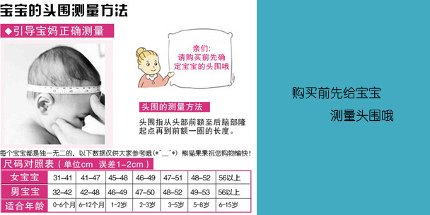 Демисезонный детский мультяшный трикотажный шарф, комплект OTHER / Other 