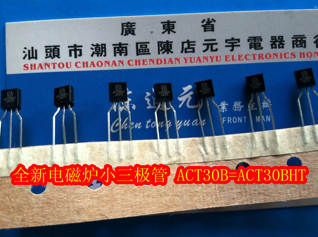(Yuanyu Electronics) New induction cooker small triodes ACT30B=ACT30BHT
