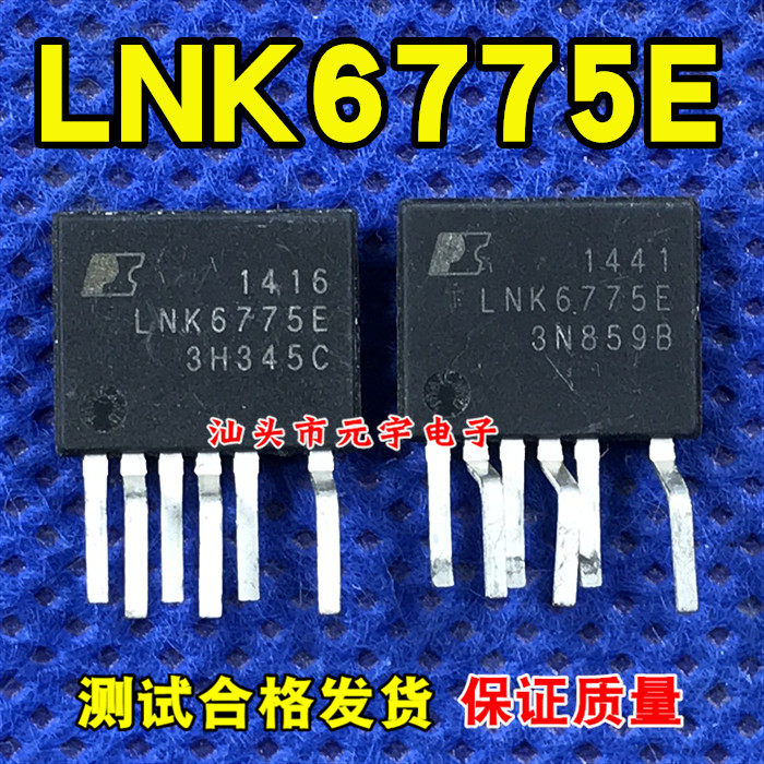 Original imported disassembly machine LNK6775E power supply drive management test good delivery