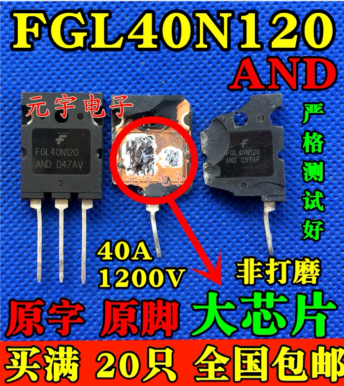 [USD 5.76] Original imported dismantling machine FGL40N120 AND ...