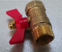 (Yuanyu Electronics) Water heater switch angle valve copper switch copper angle valve four points