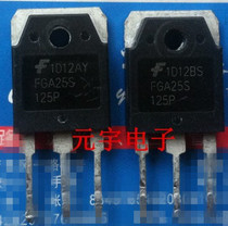 FGA25S125P original disassembly machine 25A1250V withstand voltage power is better than H20R1202 FGA25N120