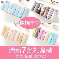 16 học sinh trung học cộng với cặp đôi béo 3 quần lót nữ 9 nữ kết hợp học sinh Hàn Quốc phiên bản 10-12 cô gái cotton 5 thời trang ngọt ngào do lot nu