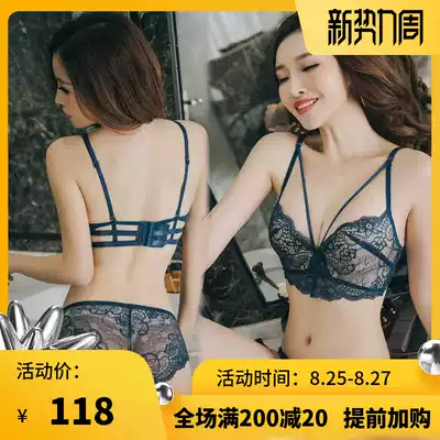 Sexy underwear women without steel rings gather small breasts thickened cup soft milk upper breast lace beautiful back underwear set
