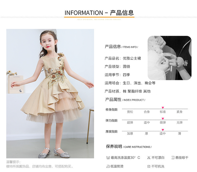 Công chúa váy nữ trình diễn catwalk sinh nhật trẻ em ăn mặc fluffy váy piano trang phục mùa thu váy trẻ em đẹp