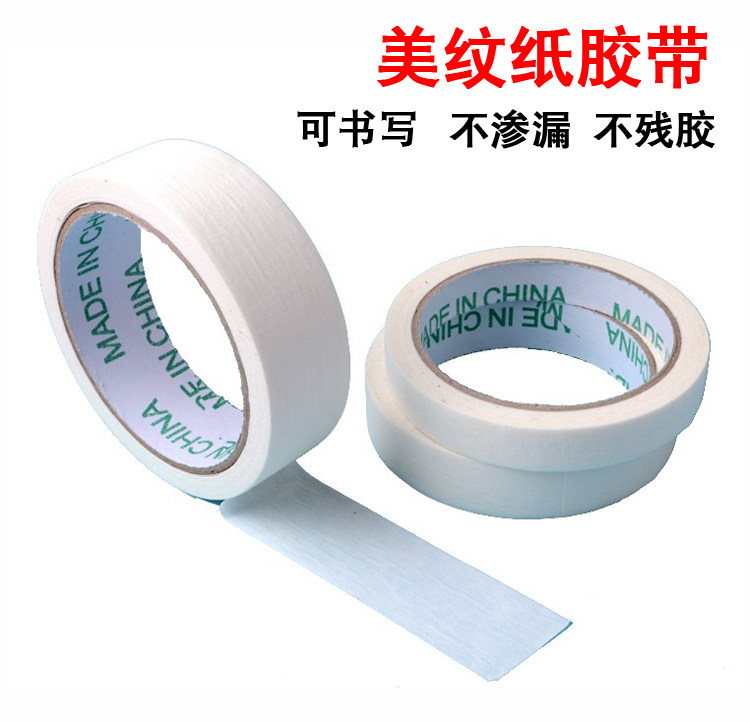Masking tape hand-tear paper tape art painting sketch gouache painting white welt masking tape can be written