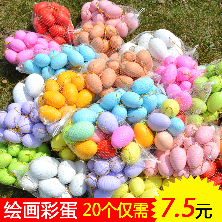 イースターの塗装卵幼稚園児DIYドラゴンボートフェスティバルおもちゃプラスチック手描き着色