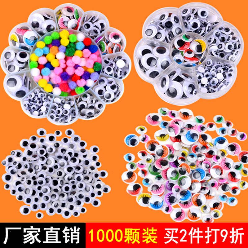 Active Eyes With Back Gum Animal Eyes Accessories Diy Toy Eye Doll Eyeball Nursery Handmade Material