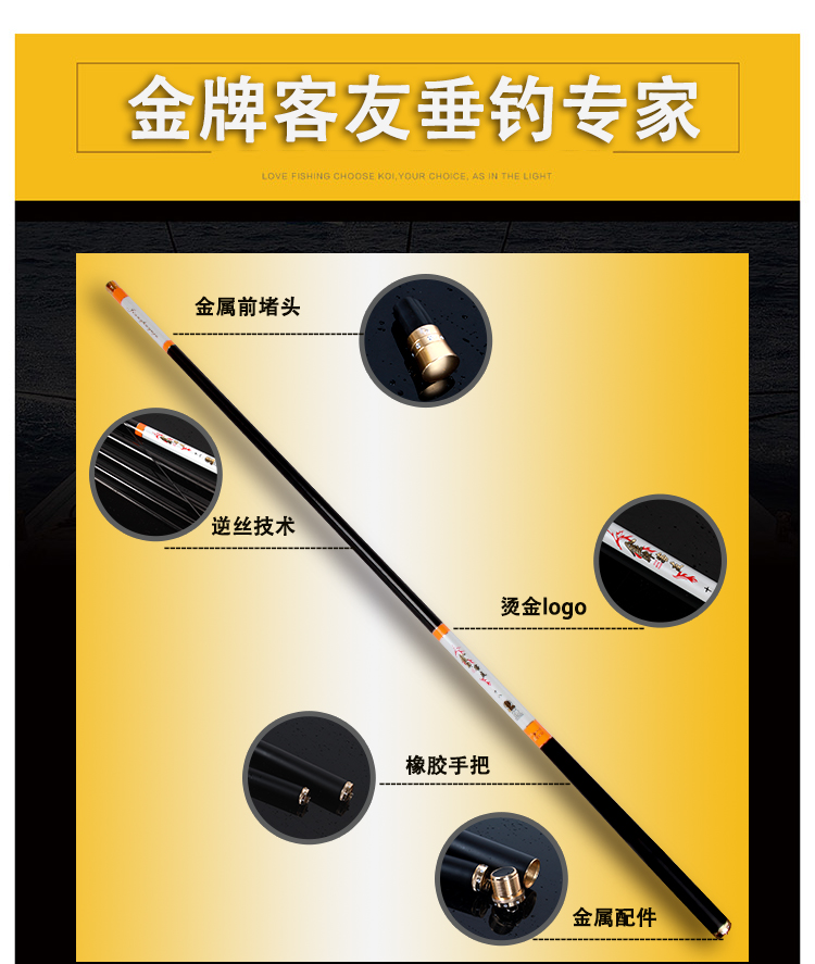 特价鱼竿碳素钓鱼竿长节手杆鲤鲫竿超轻硬台钓竿4.5米渔具