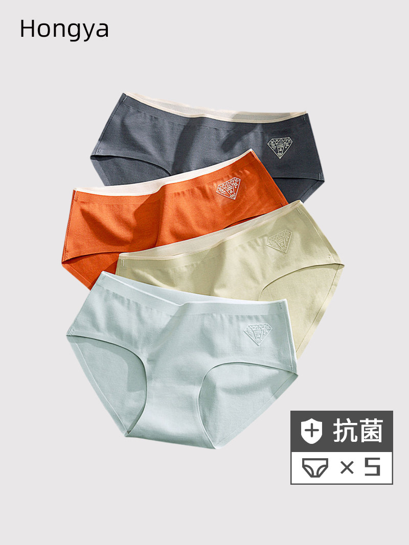 Hongya ladies panties women's cotton antibacterial cotton crotch mid-waist no trace girls' Japanese breathable briefs