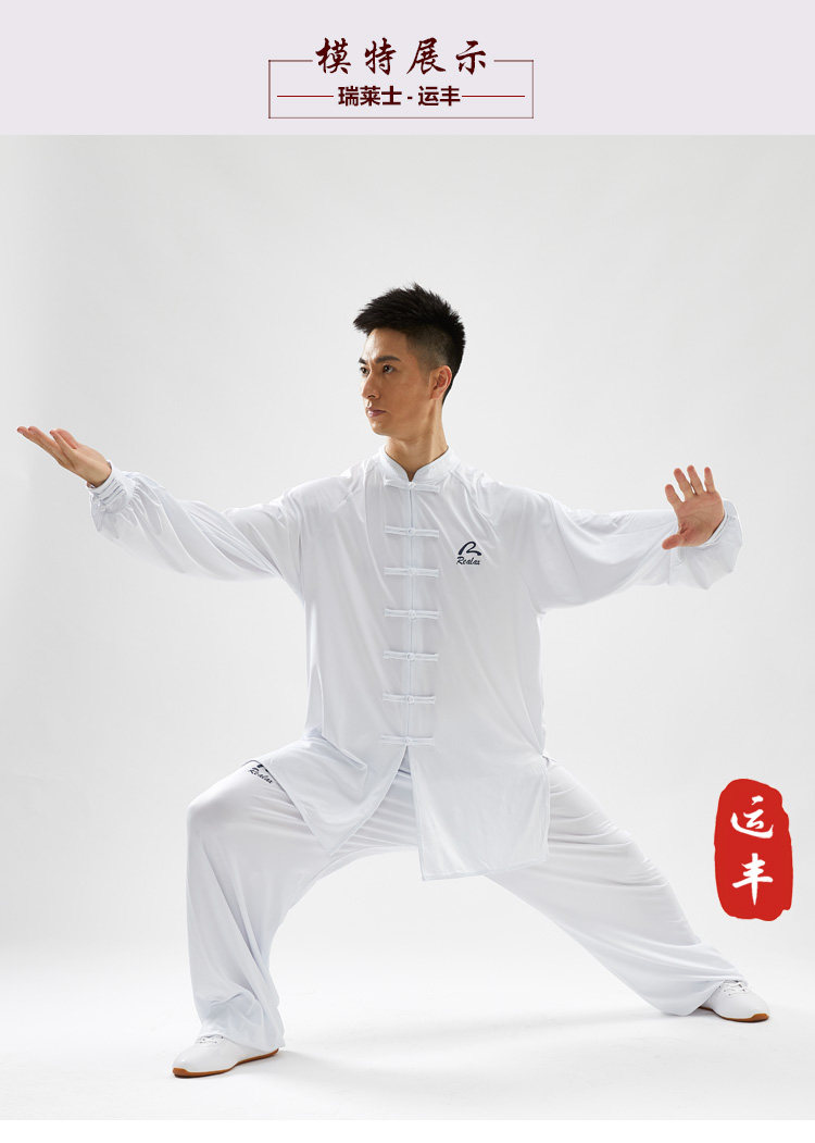 форма для Тай-Чи 运丰高端吸湿排汗千羽丝太极服女夏季训练表演服男武术练功晨练服 Realax