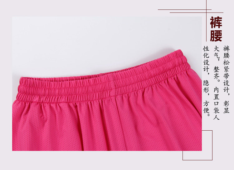 форма для Тай-Чи 运丰高端吸湿排汗千羽丝太极服女夏季训练表演服男武术练功晨练服 Realax