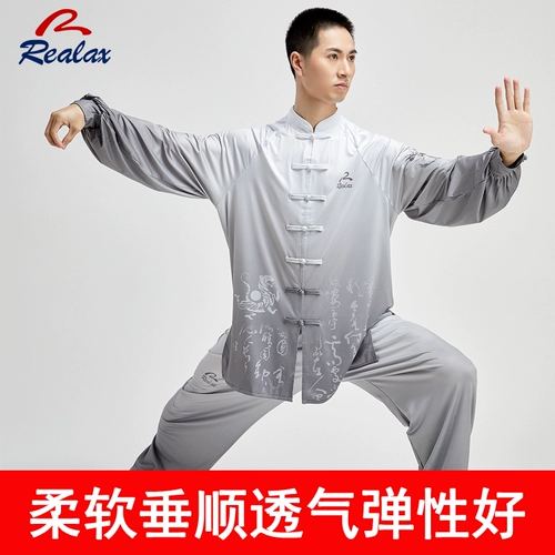 Весенний летний костюм, спортивная одежда, китайский стиль, градиент