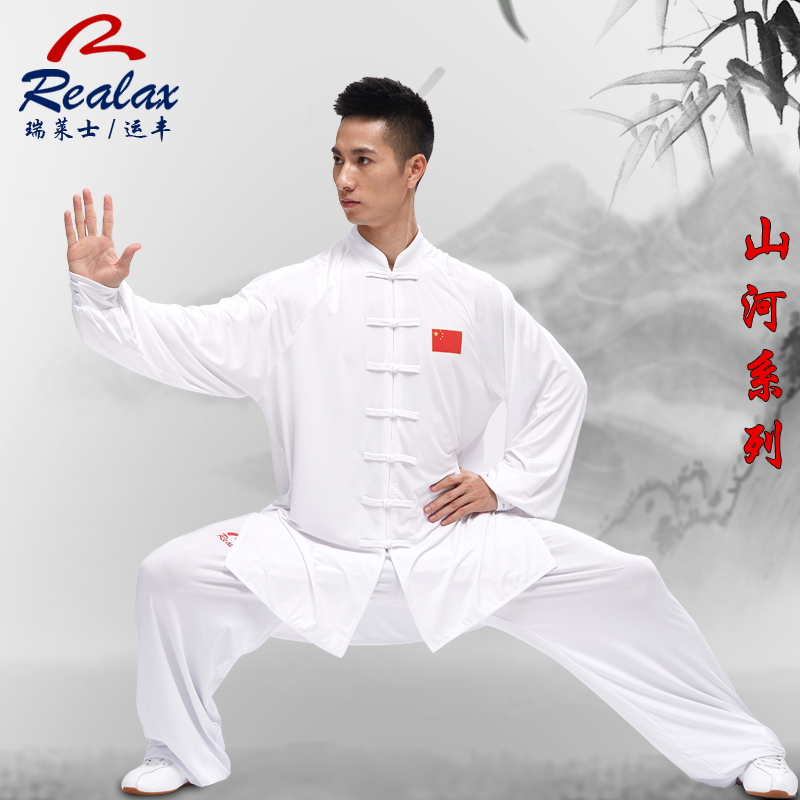Shipping Feng Rai Milk Silk Tai Chi Clothing Women's Spring Summer China Wind Competition Performance Suit Men's Martial Arts Practice