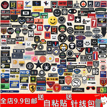 Clothes patch stickers no trace self-adhesive clothes fashion Joker repair pants hole pattern cartoon decoration Black