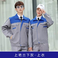 Синие плечи серые [одиночный топ]