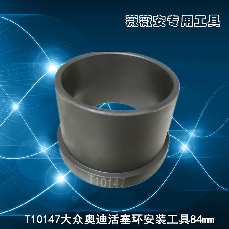 Bentley Audi A8Q7 Phaeton 6 0W12Touareg Magotan Passat3 03 2 3 6 timing piston ring tool