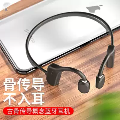Moto3 mobile phone Bluetooth headset Small binaural 3rd generation high-definition call large battery neck-mounted bone sensing car 