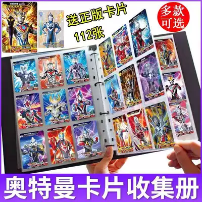 Zeta Ultraman Card Collection Deluxe Big Card Book Star-filled Gold Card Deluxe Three-dimensional 3D Card Collection Book