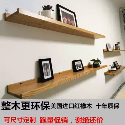 Honor wall display stand Wall-mounted certificate rack One-word partition board hanging wall living room storage wood
