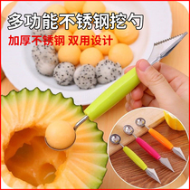 Double head stainless steel fruit parquet ditcher corrugated carver Blossom Knife Watermelon Dig the ball Fruit Sculptor Water Fruit Knife
