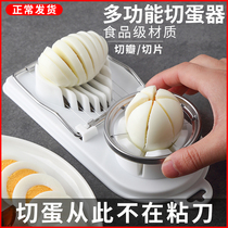 Egg Slicer Home Stainless Steel Two-in-one Preserved Egg Peel Egg Cheeseer Divider Kitchen small tool