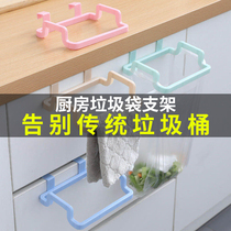 Home trash sorting Hanging garbage Hanging bag Cabinet Plastic Bag Hooks for mobile trash bags After door hooks