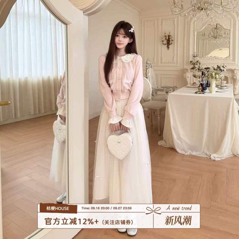 Platycodon House Peach Ballet Gentle Style Doll Collar Short Top Mesh Drape Long Skirt Set Platycodon House Peach Ballet Gentle Style Doll Collar Short Top Mesh Drape Long Skirt Set