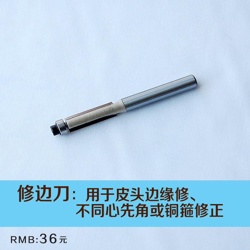 Leather head edge repair knife Baili billiard club repair machine leather head repair accessories