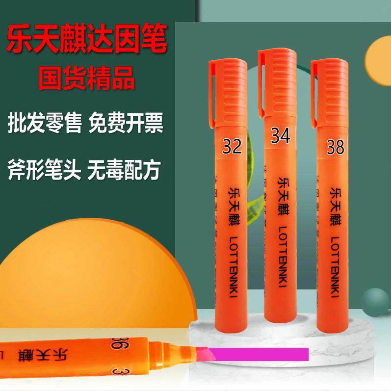 达因笔乐天麒电晕笔张力测试笔油污清洁笔达英笔达因测试笔:多功能工具,解决工业难题的秘密武器!-排笔-淘宝百科网