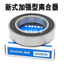 Authentic original Harbin clutch bearing HRB 688808 588909