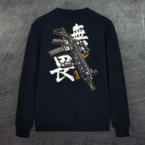 (Produced by Junwu)Embroidery fearless HK416 long-sleeved sweatshirt
