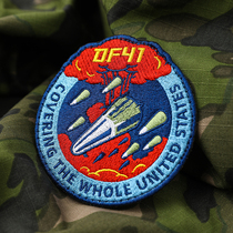 Military second position face Dongfeng series Seiko embroidery velcro military style end morale chapter