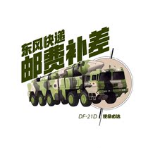 Make up the difference in postage