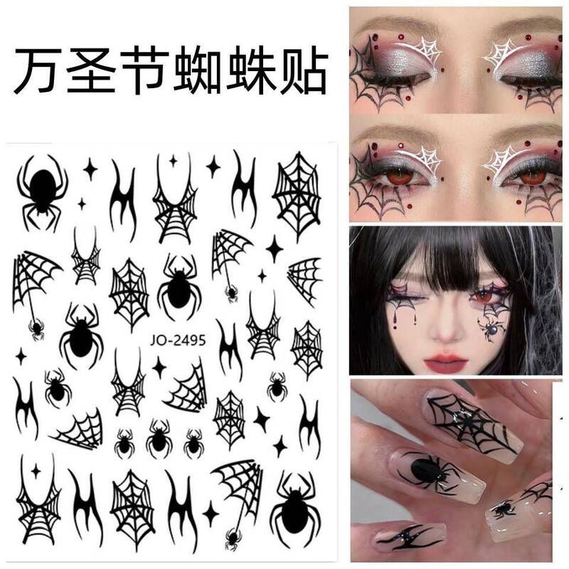 Halloween Evil Spider Black Silver Face Stickers Dark New Prank Horror Makeup Manicure Nail Stickers