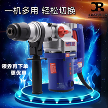 Hengyou 28T industrial grade high-power 26 28 dual-use electric hammer electric pick with clutch anti-rebound Buy and send