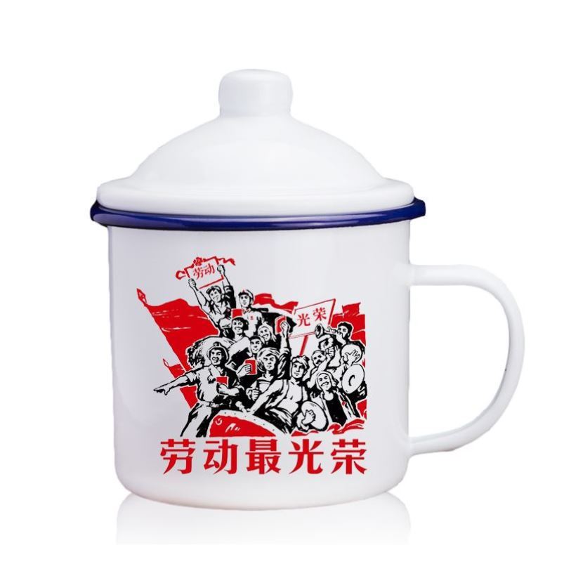 Wan Ping Nan Road 600 Enamel Cup Shanghai Spiritual Health Center Discharged Memento Cup Iron Tea Vat Customized