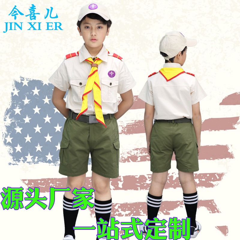 Scouts Summer Camp Clothing for Children's Army Uniform American Study Camp Educational Clothes Summer Set Customized