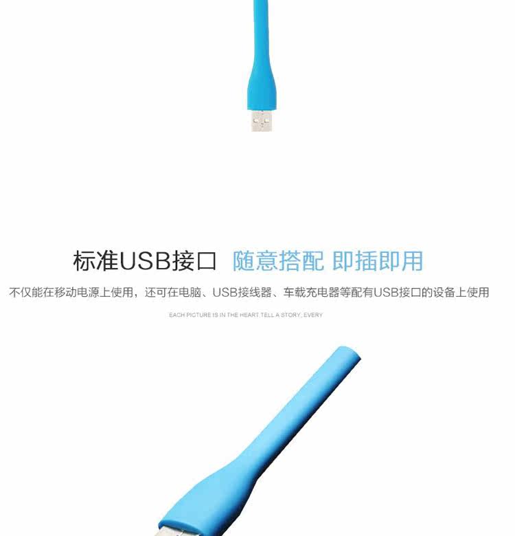 Ventilateur USB - Ref 402184 Image 20