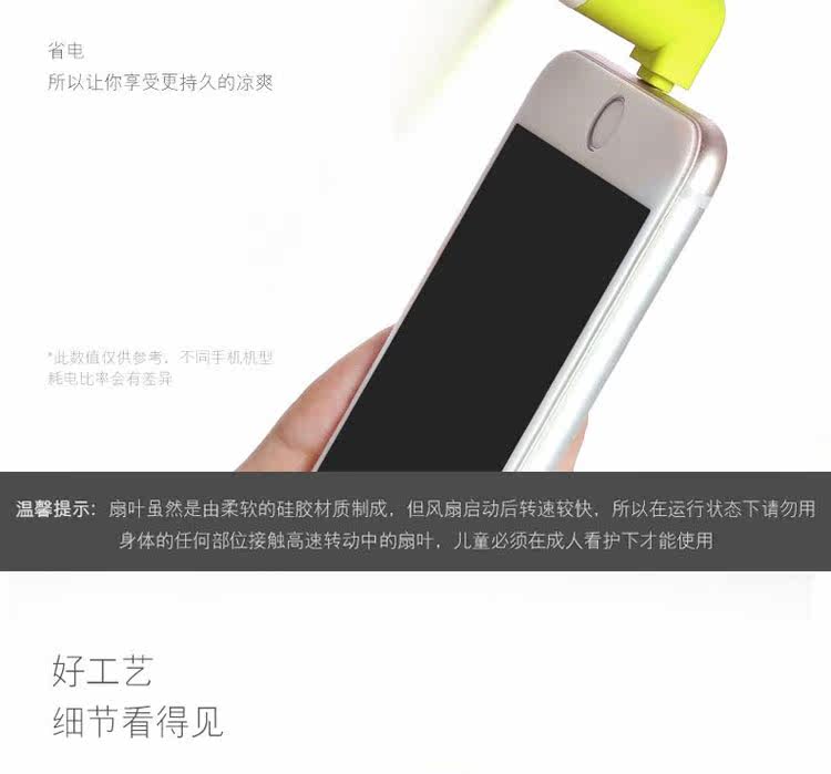 Ventilateur USB - Ref 402184 Image 11