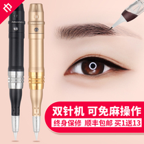 Towel eyebrow tool tattoo machine semi-permanent embroidery eyeliner fog eyebrow lip tattoo tool electric all-in-one machine