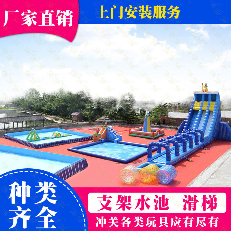 Large bracket pool mobile water park equipment inflatable slide water punch clock combination manufacturer