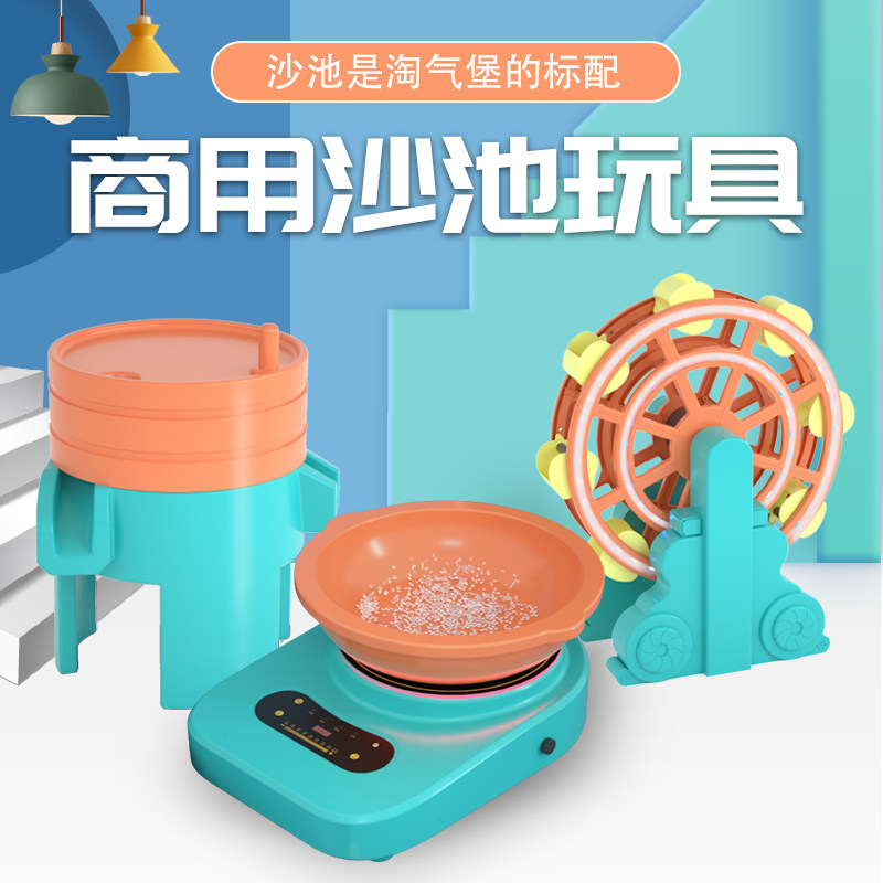 Children's Sand Pool Toys Large Hourglass Windmill Set Commercial Indoor Beach Playground Baby Play Sand Tools