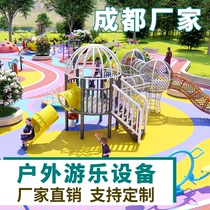 Outdoor Unpowered Pleasure Equipment Facilities Non-Customized Stainless Steel Slide Terra Scenic Area Amusement Chengdu manufacturer