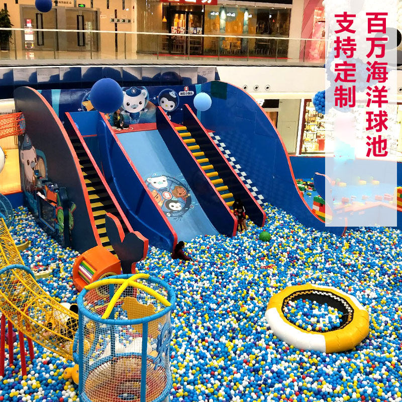 Million ball pool large indoor naughty castle children's playground amusement equipment facilities trampoline rock climbing slide net red